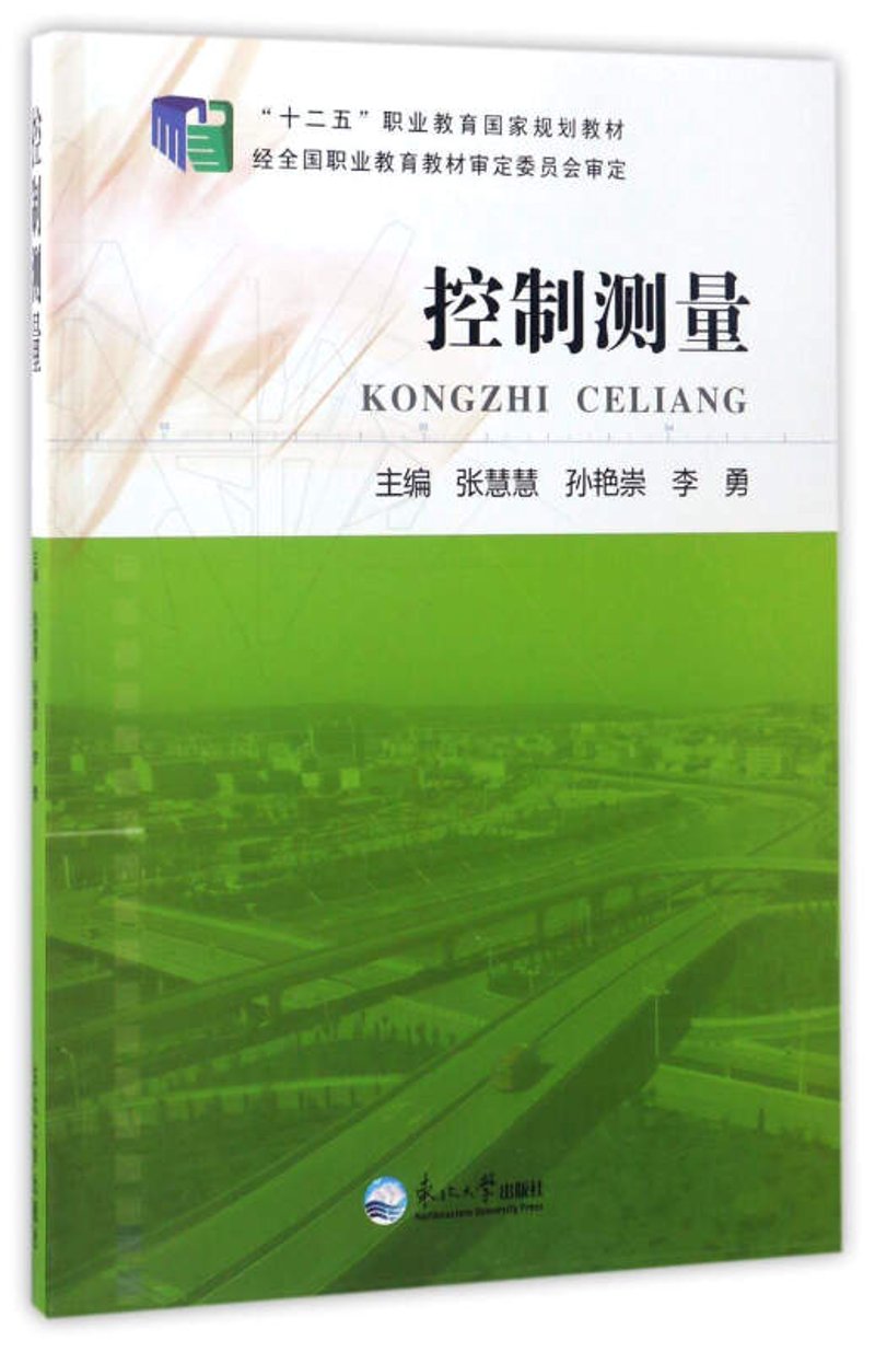 测绘新纪元：不动产测绘行业发展动态